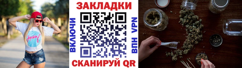 Наркота Калтан Метамфетамин  СОЛЬ  МЕФ  Псилоцибиновые грибы  КОКАИН  ГАШИШ 