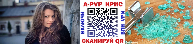 мега как зайти  Калтан  A-PVP крисы CK 