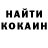 КЕТАМИН VHQ Urvilov