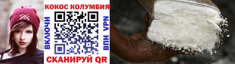 что такое наркотик Калтан Кокаин 99%