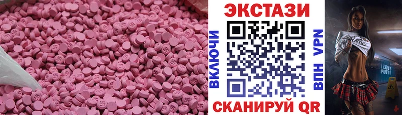 Экстази DUBAI  купить  цена  Калтан 