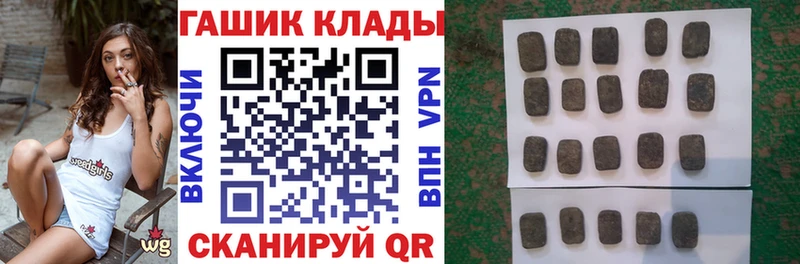 это формула  Калтан  ГАШИШ ice o lator 