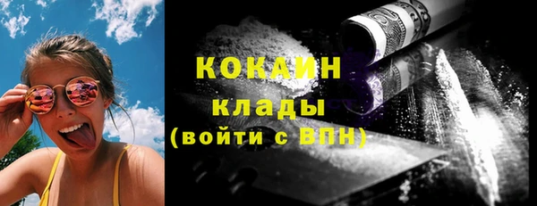 бутик Волосово