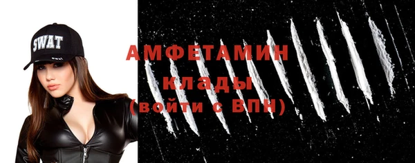 2c-b Волоколамск