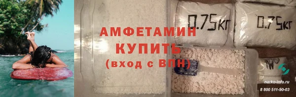 2c-b Волоколамск
