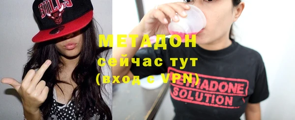 бутик Волосово