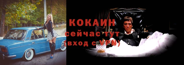 2c-b Волоколамск