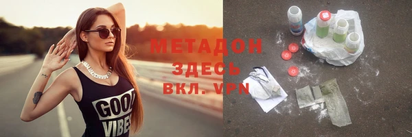 бутик Волосово