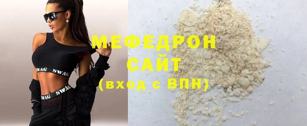 сатива Володарск