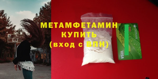 сатива Володарск