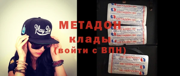 бутик Волосово
