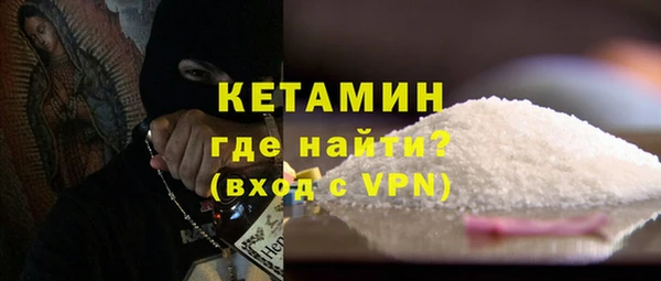 бутик Волосово