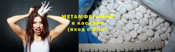 сатива Володарск