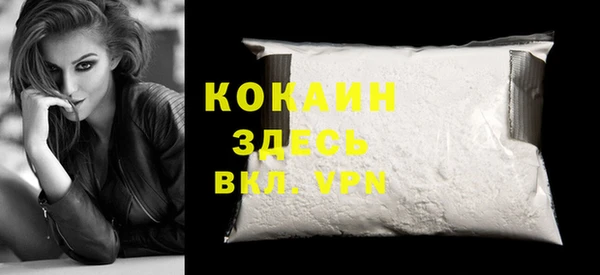 бутик Волосово