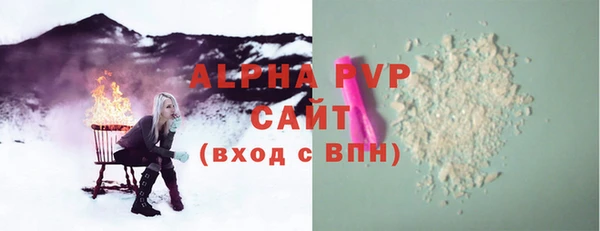 сатива Володарск