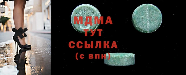 2c-b Волоколамск
