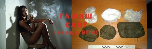 сатива Володарск