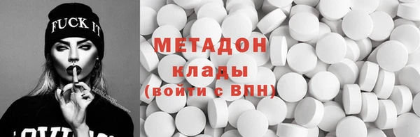 бутик Волосово