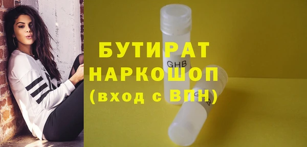 2c-b Волоколамск