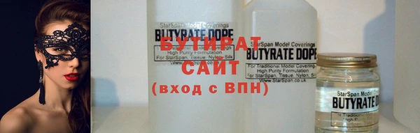 2c-b Волоколамск