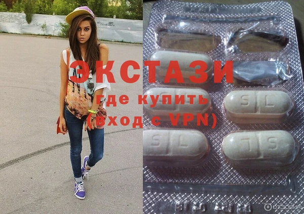 кокаин VHQ Бугульма