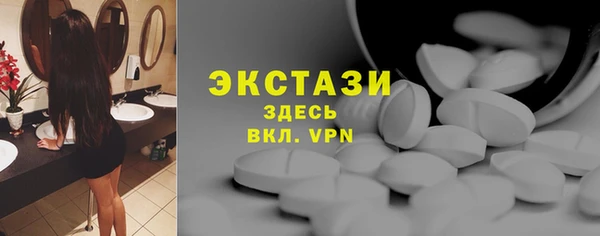 бутик Волосово