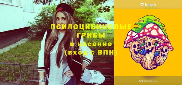 бутик Волосово