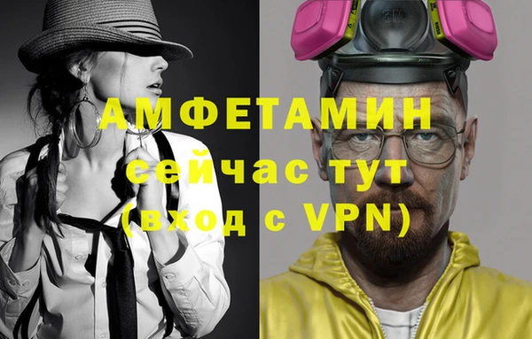 2c-b Волоколамск