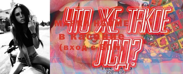 бутик Волосово