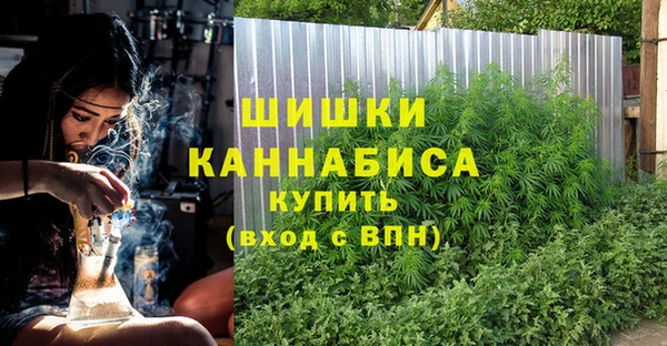 каннабис Бронницы