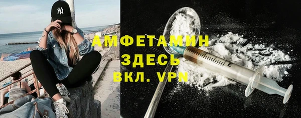 сатива Володарск