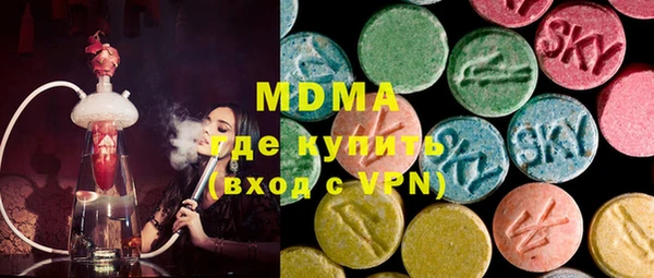 сатива Володарск