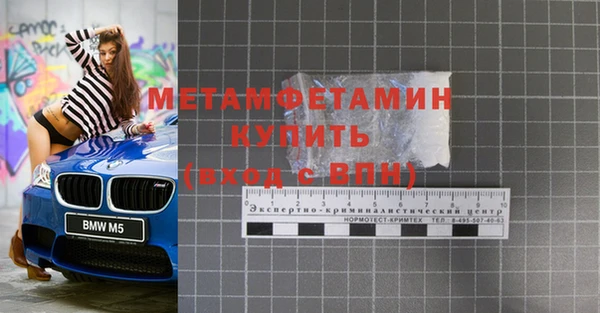 2c-b Волоколамск