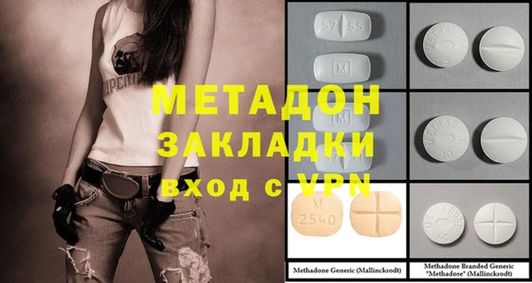 бутик Волосово
