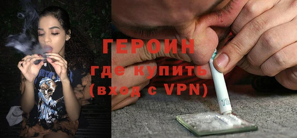 сатива Володарск