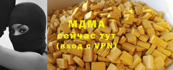 бутик Волосово