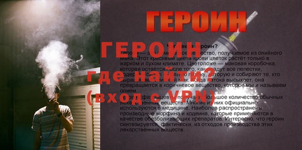 бутик Волосово