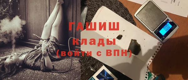бутик Волосово