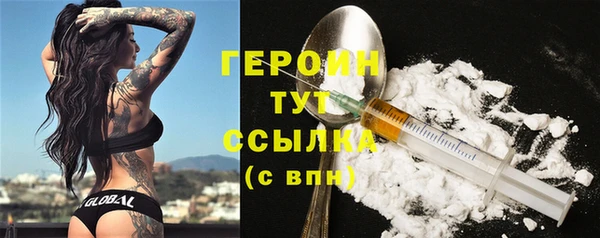 сатива Володарск