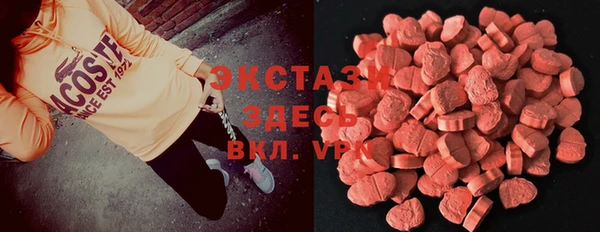 бутик Волосово