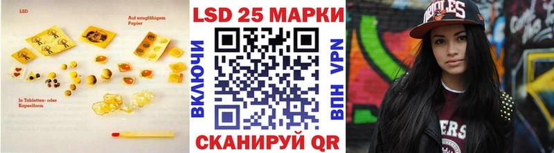 ЛСД экстази ecstasy  кракен вход  Калтан 
