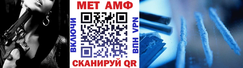 где найти наркотики  Калтан  Метамфетамин пудра 