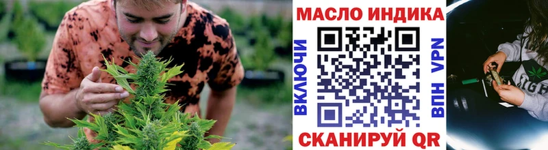 Дистиллят ТГК THC oil закладка Калтан