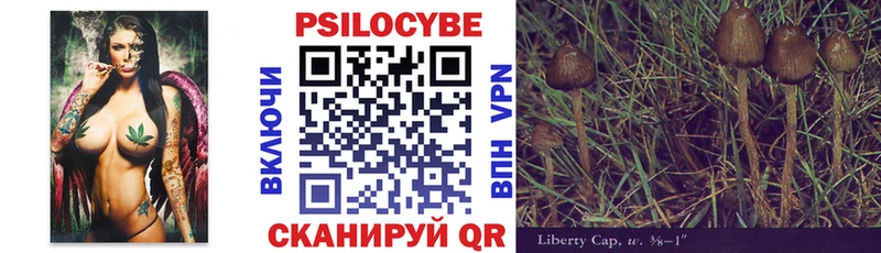 Псилоцибиновые грибы ЛСД  Калтан 